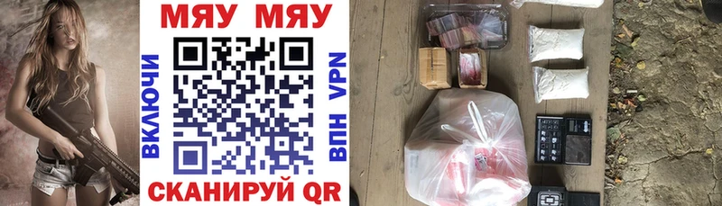 Где купить Валуйки Конопля Cocaine ГАШ A-PVP Меф