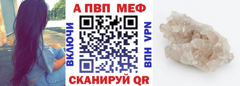 A PVP VHQ Валуйки