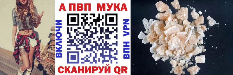 A PVP СК КРИС  blacksprut ссылки  Валуйки 