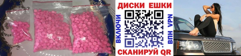 купить наркоту  Валуйки  ЭКСТАЗИ Дубай 