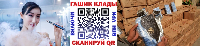 ГАШИШ Premium hydra как зайти Валуйки