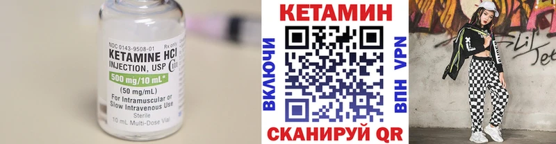omg tor  магазин продажи наркотиков  Валуйки  КЕТАМИН VHQ 
