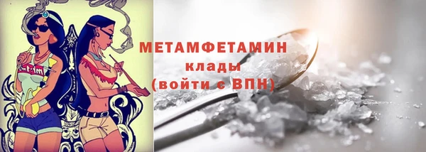 скорость mdpv Протвино