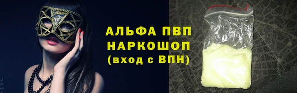 apvp Балабаново
