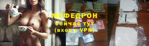 бутират Пролетарск