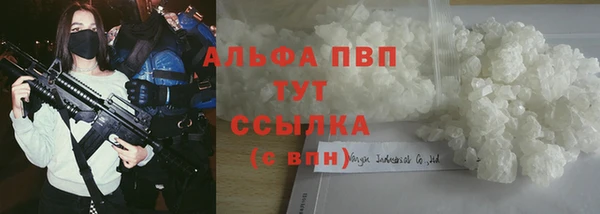 apvp Балабаново