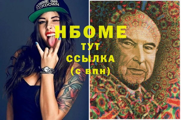 марки lsd Баксан