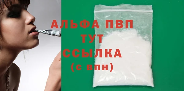 гидра Приозерск