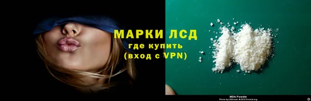 круглые Балахна