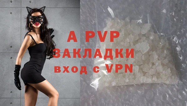 apvp Балабаново