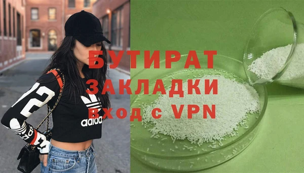 apvp Балабаново