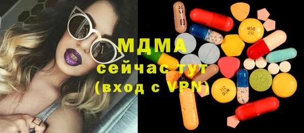бутират Пролетарск