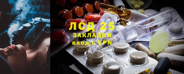 марки lsd Баксан