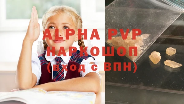 apvp Балабаново