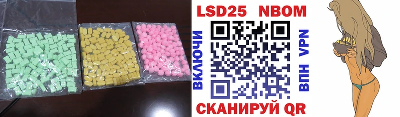 LSD-25 экстази ecstasy  маркетплейс наркотические препараты  Валуйки 
