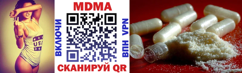 МДМА молли MEGA как зайти Валуйки