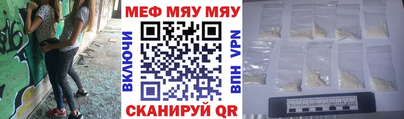 сайты даркнета формула  купить наркотики цена  Валуйки  Меф 4 MMC 