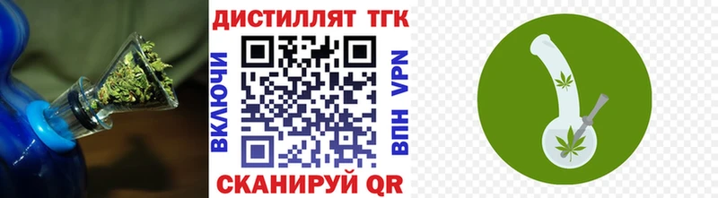 ТГК THC oil  блэк спрут как войти  Валуйки 