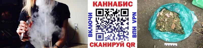 МАРИХУАНА White Widow Валуйки
